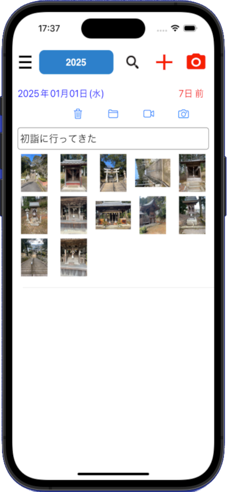 写真日記